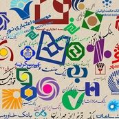 آغاز نظارت هوشمند بانک مرکزی با سامانه «روابط اشخاص»؛ شناسایی ذی‌نفعان پنهان و مهار تمرکز منابع بانکی