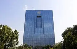 پایان تعلل در اصلاح نظام بانکی/اولتیماتوم بانک مرکزی به بانک‌های ناتراز