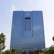 پایان تعلل در اصلاح نظام بانکی؛ اولتیماتوم بانک مرکزی به بانکهای ناتراز
