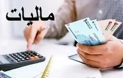 وصول ۵۷۷ هزار میلیارد تومان مالیات در ۴ ماه/ مالیات تورمی نداشتیم