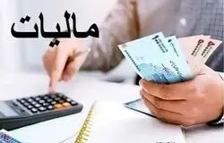 وصول ۵۷۷ هزار میلیارد تومان مالیات در ۴ ماه/ مالیات تورمی نداشتیم