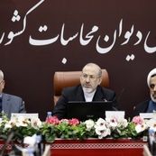 آغاز بررسی نهایی تفریغ بودجه ۱۴۰۳ در دیوان محاسبات