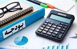 ادغام بودجه 136 دستگاه دولتی با دستگاه‌های اصلی