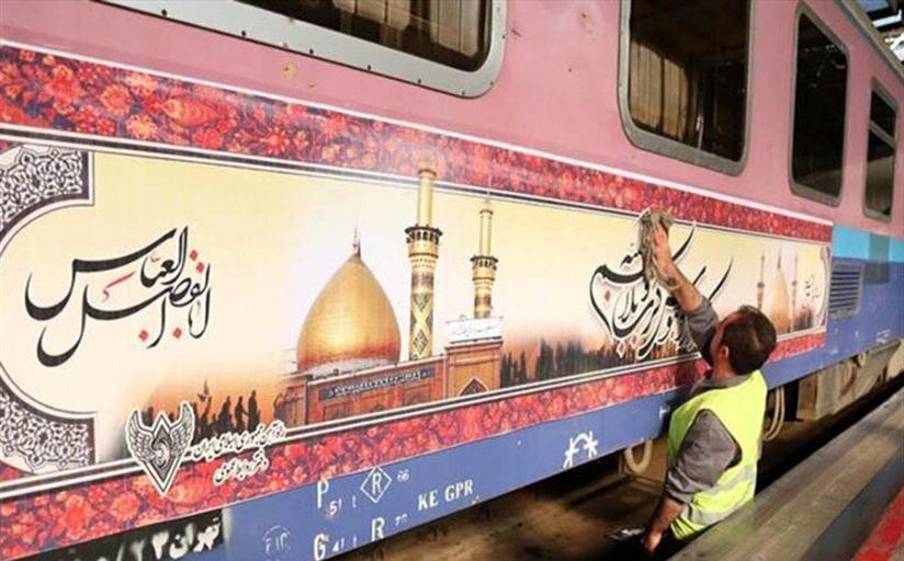 آغاز پیش فروش بلیط قطارهای اربعین از فردا 24 تیر