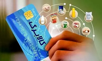 پیش‌بینی تامین ۴۰ همت برای طرح کالابرگ با حذف یارانه 3 دهک
