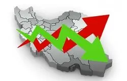  ایران در چنگ «چندتورمی»: شکاف معیشتی ۱۲.۸ درصدی بین استان‌ها؛ گرانی در حاشیه بیشتر از پایتخت