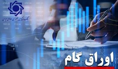 تحول در تأمین مالی بدون خلق نقدینگی؛ از گام تا فاکتورینگ
