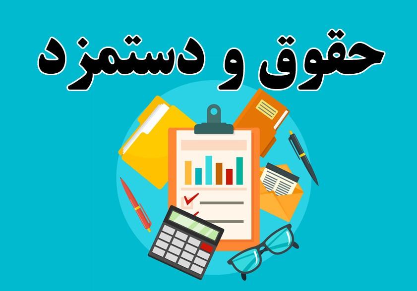 جزئیات جلسه فردای شورای عالی کار/ مزد ۱۴۰۴ مشخص می‌شود؟