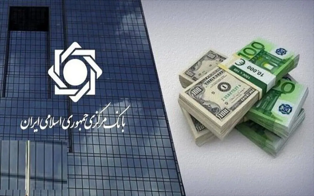 عرضه ۲ میلیارد دلار اسکناس به بازار ارز؛ سقف فروش با کارت ملی دو برابر شد