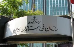 درج عبارت «ساخت ایران» روی کالاهای صادراتی اختیاری شد