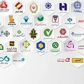 هشدار معاون بانک مرکزی درباره تحولات سریع بین‌المللی؛ شبکه بانکی آماده باشد
