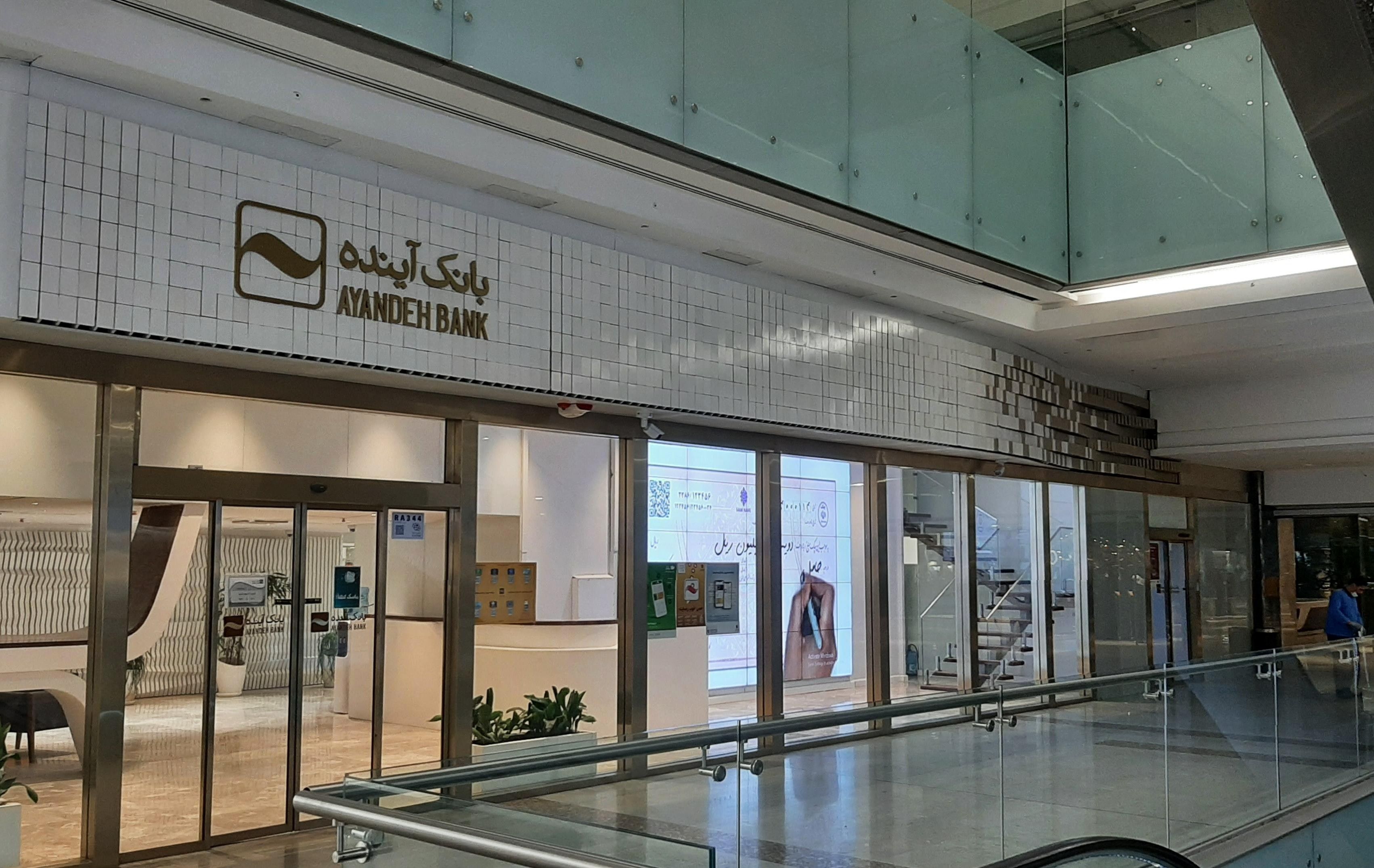 واگذاری ۲۰ ساله ایران‌مال/گریز از گزیر یا فرصت اقتصادی؟