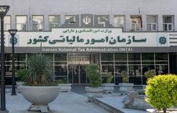 آثار مالیاتی ناشی از اجرای استاندارد «مالیات بر درآمد» 