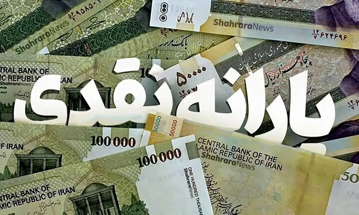 تمام خدمات یارانه نقدی آنلاین شد/آغاز به کار سامانه یکپارچه سیمین