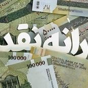 تمام خدمات یارانه نقدی آنلاین شد/آغاز به کار سامانه یکپارچه سیمین