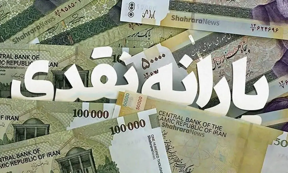 تمام خدمات یارانه نقدی آنلاین شد/آغاز به کار سامانه یکپارچه سیمین