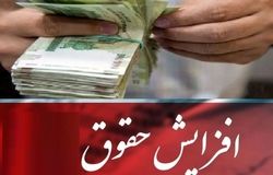 پیش‌بینی افزایش عائله‌مندی و حق‌اولاد کارکنان دولت در سال ۱۴۰۵