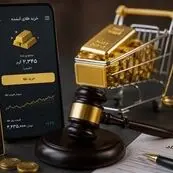 طلای آنلاین در برزخ نظارت؛ پاسکاری مسئولیت و ورود نئوبانک‌ها، پس‌انداز مردم را تهدید می‌کند