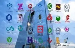 ارجاع پرونده چند بانک متخلف در رشد نقدینگی به هیأت انتظامی بانک مرکزی