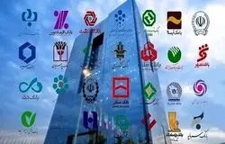 ارجاع پرونده چند بانک متخلف در رشد نقدینگی به هیأت انتظامی بانک مرکزی
