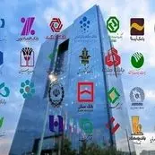ارجاع پرونده چند بانک متخلف در رشد نقدینگی به هیأت انتظامی بانک مرکزی