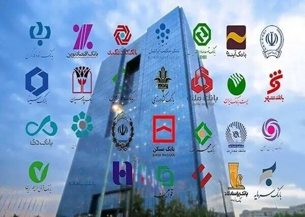 ارجاع پرونده چند بانک متخلف در رشد نقدینگی به هیأت انتظامی بانک مرکزی