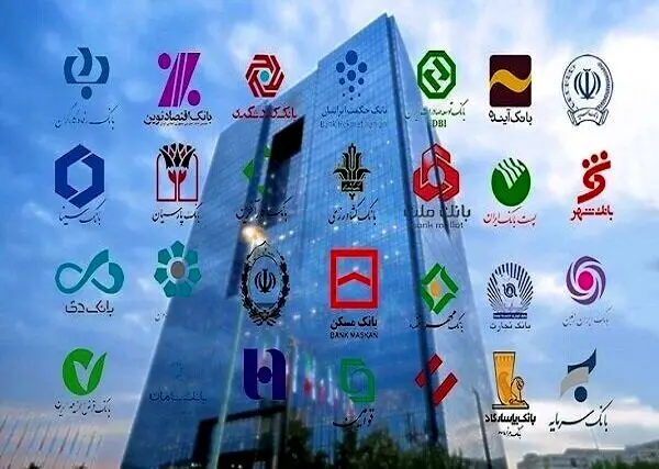 ارجاع پرونده چند بانک متخلف در رشد نقدینگی به هیأت انتظامی بانک مرکزی