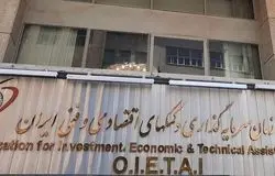 تمدید ۶ ماهه مجوزهای سرمایه‌گذاری خارجی تا شهریور ۱۴۰۵؛ تصویب ۱۷ میلیارد دلار سرمایه‌گذاری در سال ۱۴۰۴