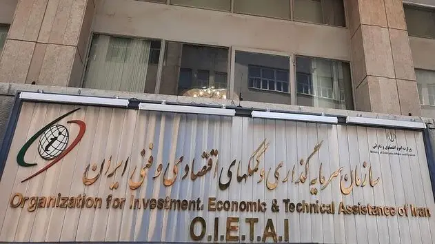 تمدید ۶ ماهه مجوزهای سرمایه‌گذاری خارجی تا شهریور ۱۴۰۵؛ تصویب ۱۷ میلیارد دلار سرمایه‌گذاری در سال ۱۴۰۴