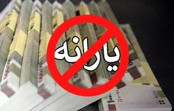 اعتراض کارگران به حذف یارانه:  چی شد که جزء طبقه مرفه شدیم؟