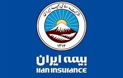 طرح ملی بیمه ایران برای آرامش مردم ایران