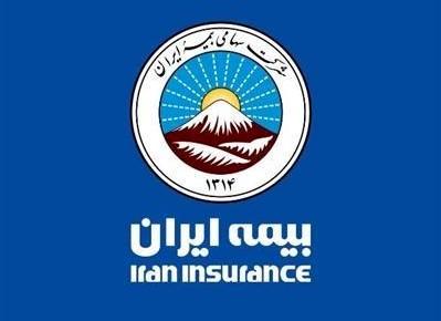 طرح ملی بیمه ایران برای آرامش مردم ایران