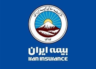 طرح ملی بیمه ایران برای آرامش مردم ایران