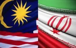 ظرفیت‌های مغفول تجارت ایران و مالزی؛ از انرژی و پتروشیمی تا اقتصاد دیجیتال