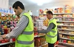 پاک کردن قیمت و فروش بالاتر از نرخ مصوب تخلف است