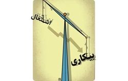 چالش‌های جدی بازار کار؛ وزارت کار به دنبال مدل‌های نوین اشتغال