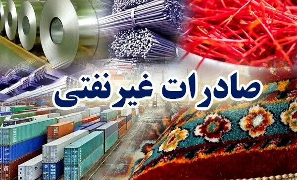 رکوردشکنی تجارت خارجی ایران: کاهش تراز منفی و بهبود ترانزیت در ۱۰ ماهه امسال