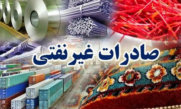 رکوردشکنی تجارت خارجی ایران: کاهش تراز منفی و بهبود ترانزیت در ۱۰ ماهه امسال