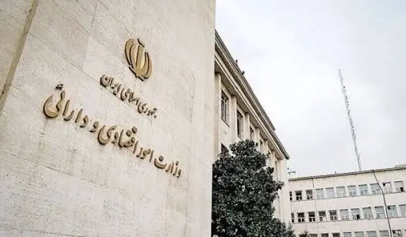 فراخوان وزارت اقتصاد برای خرید اوراق دولتی؛ ثبت سفارش فروش از ۲ آبان