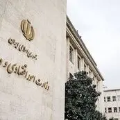 فراخوان وزارت اقتصاد برای خرید اوراق دولتی؛ ثبت سفارش فروش از ۲ آبان