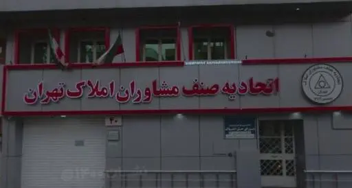 ۵۵۰ هزار نفر در معرض بیکاری؛ سامانه‌های جدید امنیت شغلی را تهدید می‌کنند