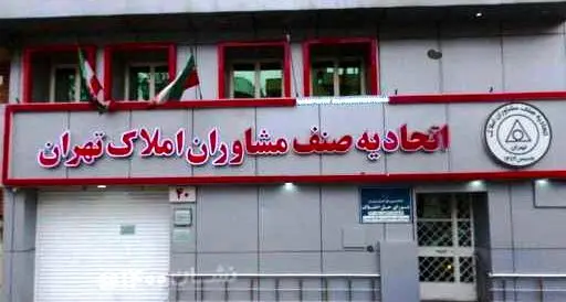 ۵۵۰ هزار نفر در معرض بیکاری؛ سامانه‌های جدید امنیت شغلی را تهدید می‌کنند