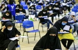  اعلام جزییات آزمون دبیری 