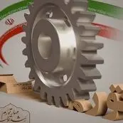جنگ با تورم از بانک‌ها و بودجه آغاز می‌شود؛ نسخه انضباط آهنین برای اقتصاد