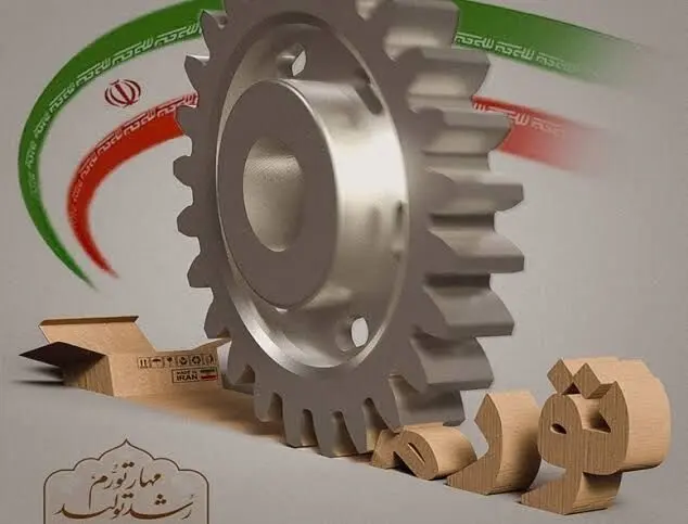 جنگ با تورم از بانک‌ها و بودجه آغاز می‌شود؛ نسخه انضباط آهنین برای اقتصاد