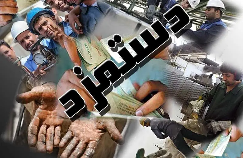 سبد معیشت و حق مسکن؛ مطالبات فوری جامعه کارگری از شورای عالی کار