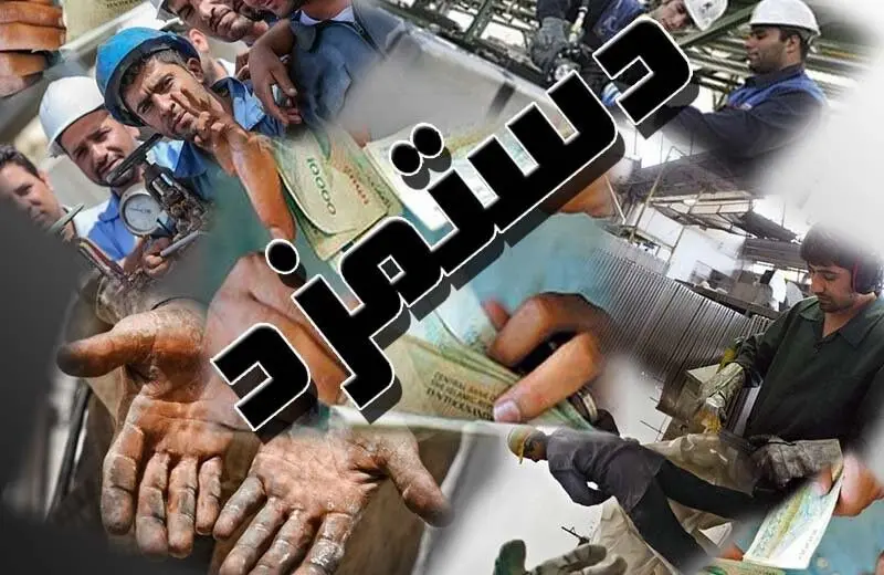 سبد معیشت و حق مسکن؛ مطالبات فوری جامعه کارگری از شورای عالی کار
