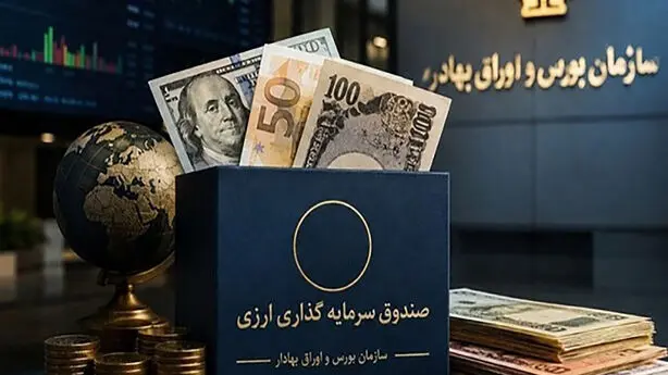 تأمین مالی صادرات؛ راهکار حفظ بازارهای خارجی در شرایط محدودیت‌های تجاری