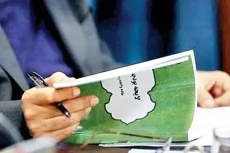 اختیارات بیشتر برای استان‌ها؛ پیوست مستقل در بخشنامه بودجه ۱۴۰۶