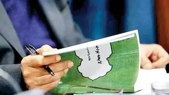اختیارات بیشتر برای استان‌ها؛ پیوست مستقل در بخشنامه بودجه ۱۴۰۶